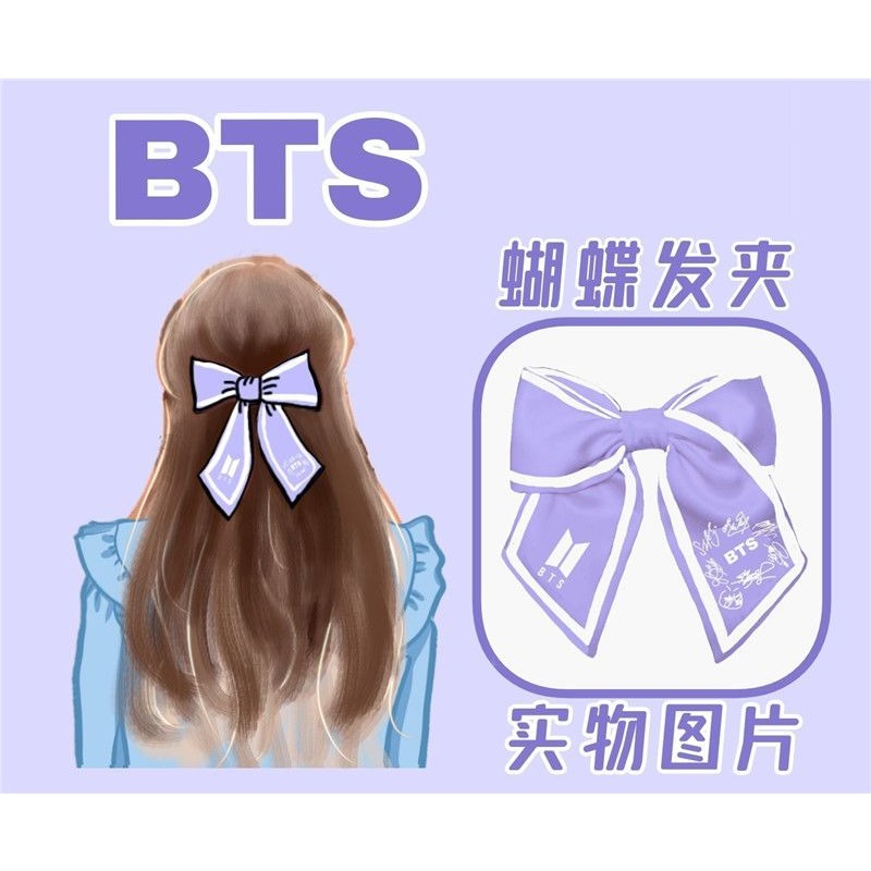 Sweet BTS Series New Cute Crea - Tippet Line 评论和价格