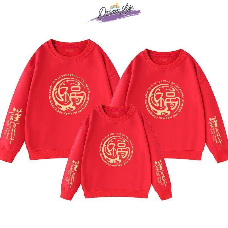 Fce Lined Hoodie New Year's Ce - Fly Line 评论和价格