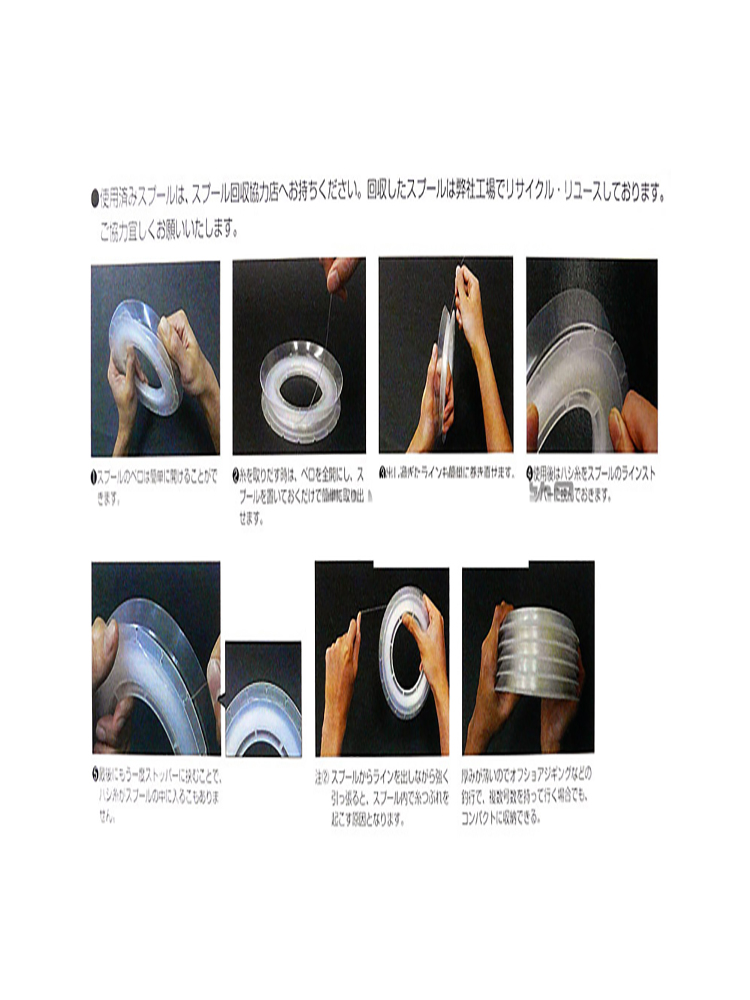 100M Fishing Fluorocarbon Big  - Copolymer Line 评论和价格